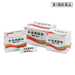 大草胃腸薬　顆粒/胃もたれ・胃痛・胸やけ